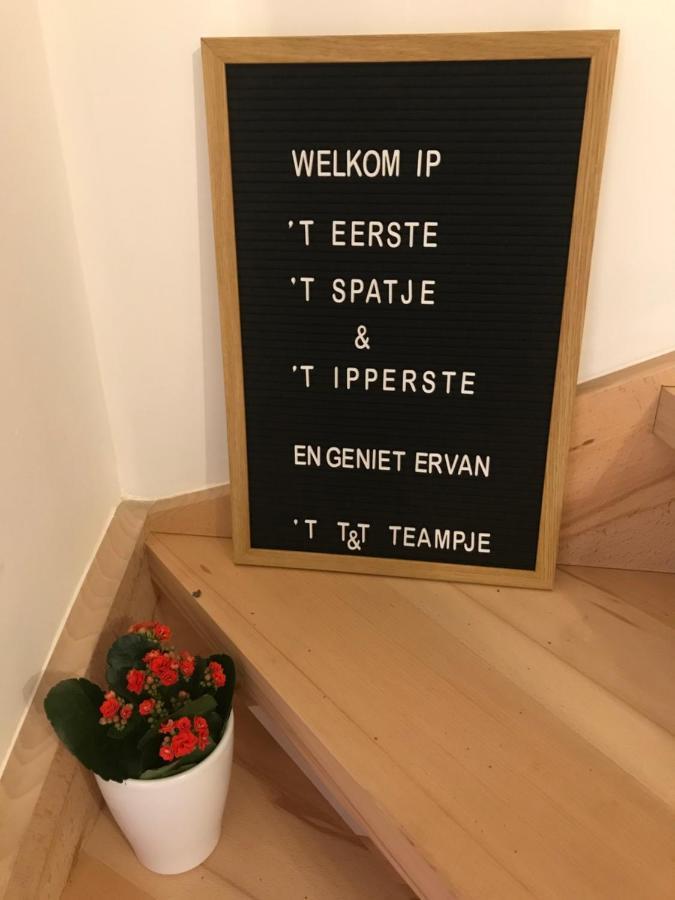 'T Een En 'T Ander Tielt Extérieur photo